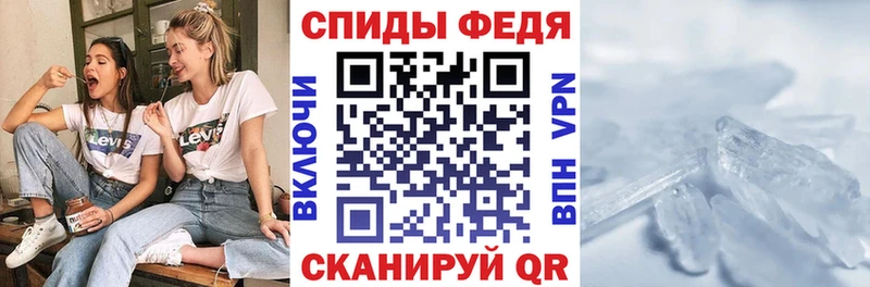 АМФЕТАМИН VHQ  Лянтор 