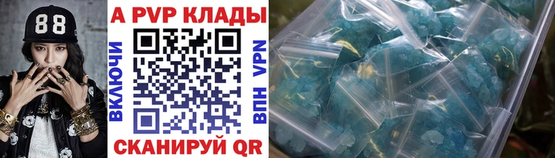купить наркотики цена  Лянтор  Alpha-PVP СК 