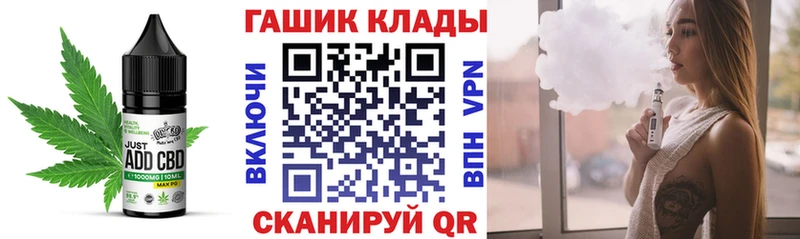 как найти наркотики  Лянтор  Печенье с ТГК конопля 
