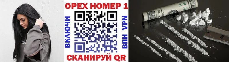 COCAIN 98%  Лянтор 