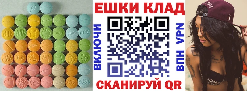 ЭКСТАЗИ 99%  Лянтор 
