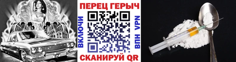 Героин гречка  Лянтор 
