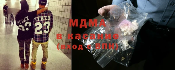 мяу мяу мука Аркадак