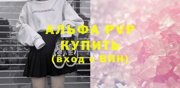 бутик Балахна