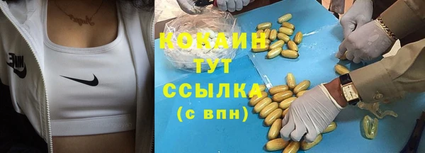 метамфетамин Армянск