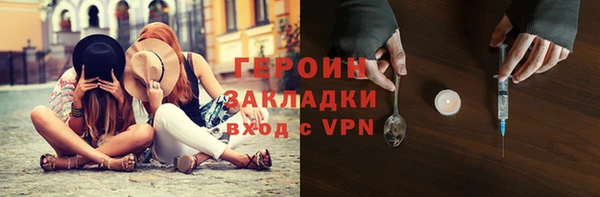 амфетамин Балабаново