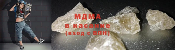 экстази Арсеньев