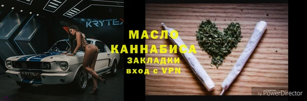 амфетамин Балабаново