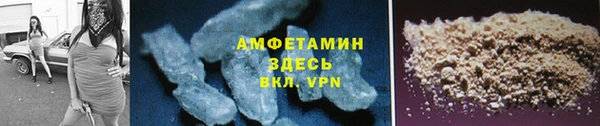 бутик Балахна