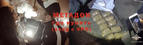 амфетамин Балабаново