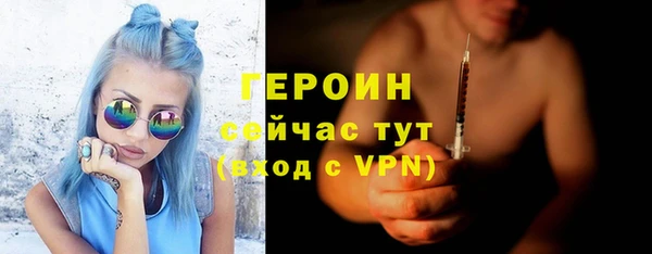амфетамин Балабаново