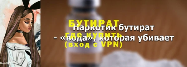 амфетамин Балабаново