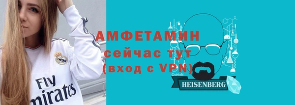 метамфетамин Армянск