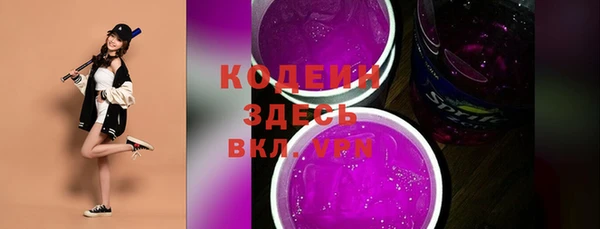 мяу мяу мука Аркадак