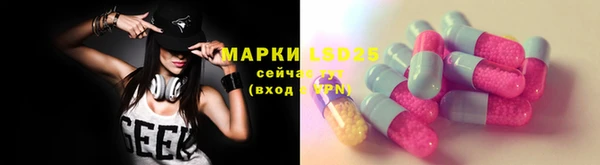 метамфетамин Армянск