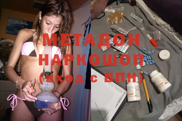 бутик Балахна