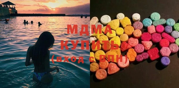 бутик Балахна