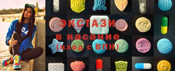 амфетамин Балабаново