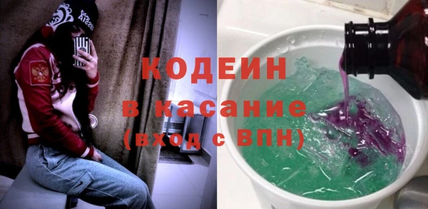амфетамин Балабаново
