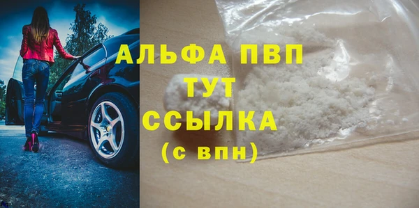 бутик Балахна