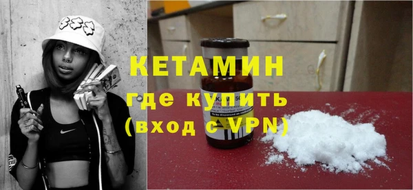 экстази Арсеньев