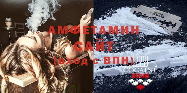 бутик Балахна