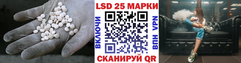 LSD-25 экстази ecstasy  сайты даркнета клад  Лянтор  где найти наркотики  OMG  
