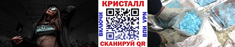 Метамфетамин мет Лянтор