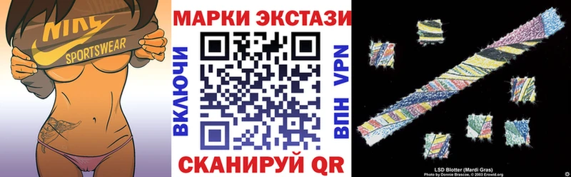 МЕГА как войти  Лянтор  Марки NBOMe 1500мкг  купить наркотик 