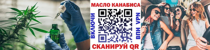 мориарти состав  купить закладку  Лянтор  ТГК концентрат 