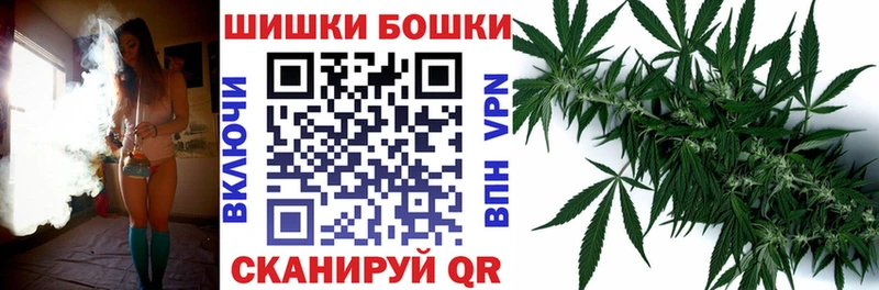 Шишки марихуана сатива  купить закладку  mega ссылка  Лянтор 